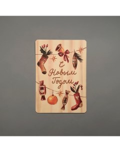 Открытка "Гирлянда" Подписные издания