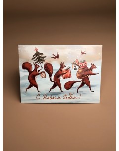 Открытка двойная "Белочки" Подписные издания