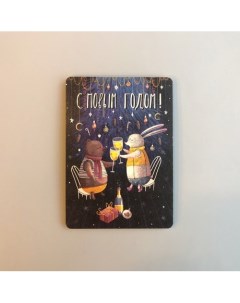 Открытка "Медведик угощает" Подписные издания