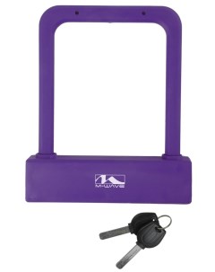 Велосипедный замок U lock на ключ 175х205мм фиолетовый 5 231099 M-wave