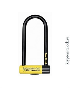 Велосипедный замок New York Lock M18 WL U lock на ключ черный желтый 994589 Kryptonite
