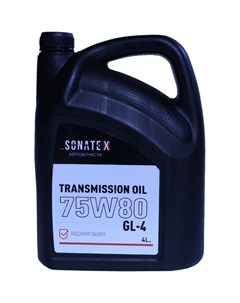Трансмиссионное масло Sonatex