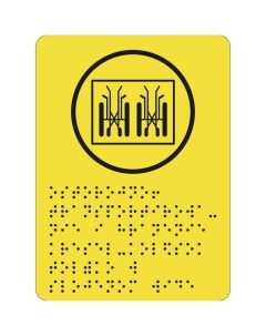 Пиктограмма Palitra technology