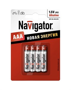 Батарейка Navigator