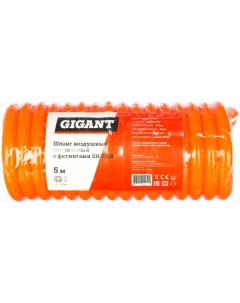 Воздушный шланг Gigant