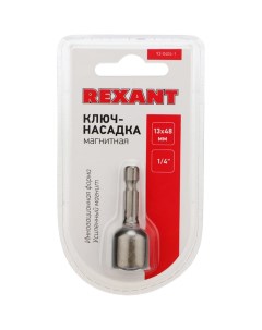 Магнитный ключ насадка Rexant