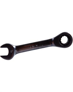 Укороченный трещоточный комбинированный ключ Av steel