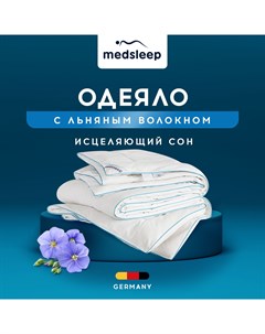 Одеяло облегченное Skylor 200х210 см Medsleep