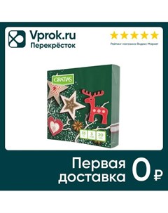Салфетки бумажные Gratias Фигурки на зеленом 3 слоя 33 33см 20шт Тишьюпром