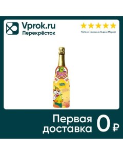 Напиток сокосодержащий Ухтышки газированный Груша Дюшес 750мл Живые соки