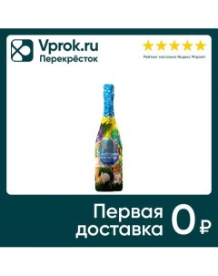 Напиток Kinder Land со вкусом Сливочный пломбир 750мл Функциональные напитки