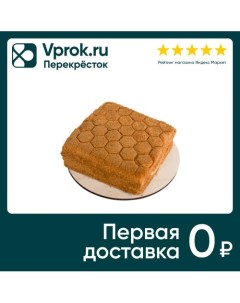 Торт Home Napoleon Медово сметанный с вареной сгущенкой 400г Меренга