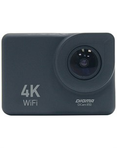 Экшн камера Digma DiCam 850 Черная