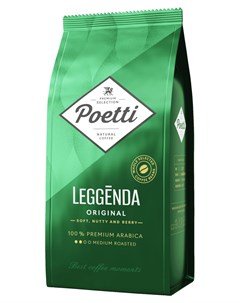 Кофе в зернах Leggenda Original 1 кг Poetti