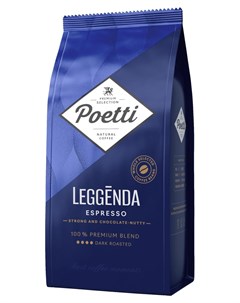 Кофе в зернах Leggenda Espresso 1 кг Poetti