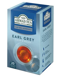 Чай черный Эрл Грей без кофеина в пакетиках 20 шт х 1 8 г Ahmad tea