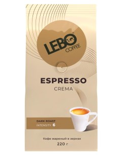 Кофе зерновой Espresso Crema 220 г Lebo