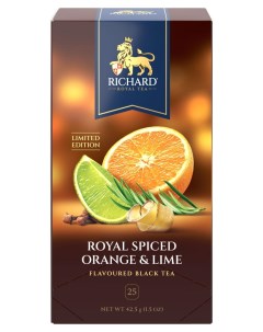 Чай черный Royal spiced Orange Lime в пакетиках 25 х 1 7 г Richard