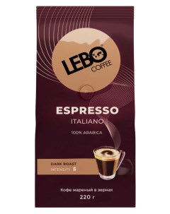 Кофе зерновой Espresso Italiano 220 г Lebo