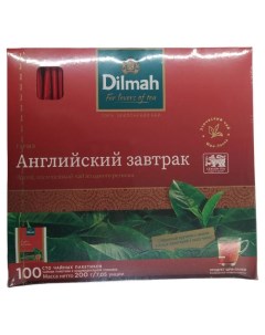 Чай черный Английский завтрак цейлонский в пакетиках 100 х 2 г Dilmah