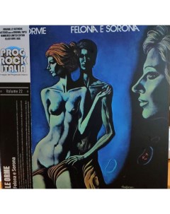 Рок Le Orme Felona E Sorona Black Vinyl LP Universal us