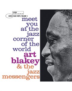 Джаз Art Blakey Meet You at the Jazz Corner of the World Vol 1 Verve us