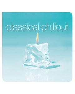Классика VARIOUS CLASSICAL CHILLOUT 2019 180 Gram Wmc