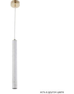 Подвесной светильник FRESA SP3W LED WHITE Crystal lux