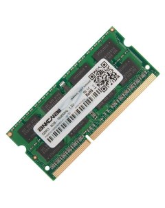Память DDR3 SODIMM 8Gb 1600MHz CL11 1 5 В RAMD3S1600SODIMMCL11 Retail Ankowall