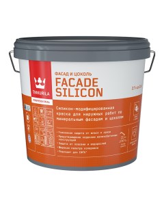 Краска фасадная Facade Silicon силикон акриловая база VVA белая 2 7 л Tikkurila
