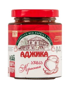 Аджика красная 190 г Kula