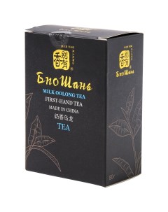 Чай молочный улун листовой 80 г Биошань