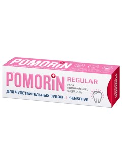 Зубная паста Regular для чувствительных зубов 100 мл Pomorin
