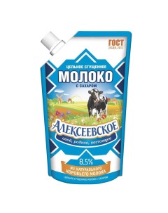Молоко сгущенное 8 5 270 г Алексеевское
