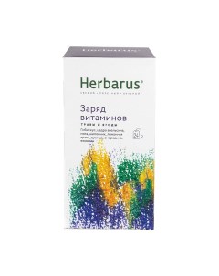 Чайный напиток Заряд витаминов 24 пакетика Herbarus