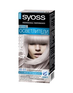 Краска для волос Осветлители 10 55 Ультраплатиновый блонд Syoss