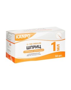 Шприц 3 х компонентный U 100 инсулиновый Kanpo Канпо 1 мл 0 33х13мм с иглой 50 шт Хуайань сити хэнчунь  медикэл продакт ко., лтд.