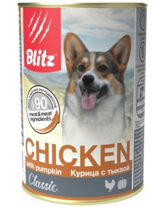 Влажный корм для собак Blitz Classic Курица с тыквой 400г упаковка 5 шт Петкорм