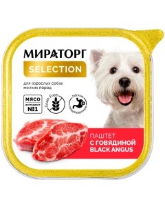 Влажный корм для собак Мираторг Паштет с говядиной 100г упаковка 16 шт Брянская мясная компания