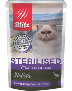 Влажный корм для кошек Blitz Holistic Sterilised cat для стерилизованных Утка с лососем 85г упаковка Петкорм