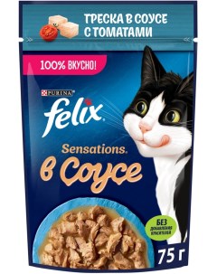 Влажный корм для кошек Felix Sensations с треской в соусе с томатами 75г упаковка 26 шт Purina