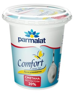 Сметана без лактозы 20 300 г Parmalat