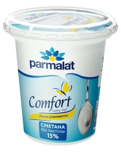 Сметана без лактозы 15 300 г Parmalat