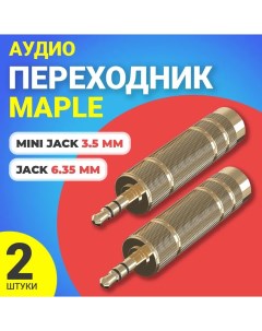 Аудио переходник Maple Mini Jack 3 5мм Jack 6 35мм 2 штуки Gsmin