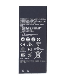 Аккумулятор для телефона 2200мА ч для Huawei Ascend Y5 2 Vbparts