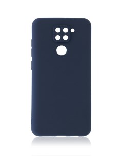 Чехол накладка Soft для Xiaomi Redmi Note 9 синий Mobileocean