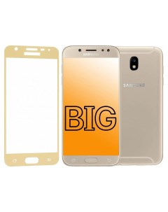 Защитное стекло для Samsung Galaxy J5 Prime с золотой рамкой Big