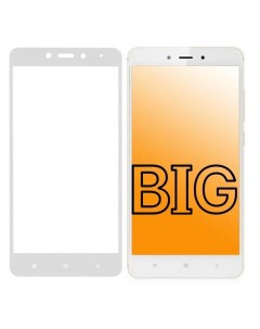 Защитное стекло для Xiaomi Redmi Note 4 с белой рамкой Big