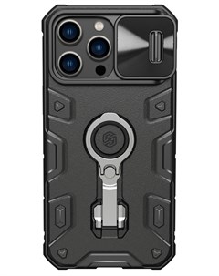 Чехол для iPhone 14 Pro Max CamShield Armor Pro Magnetic Black Nillkin