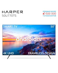 Телевизор 50U770TS 50 127 см UHD 4K Harper